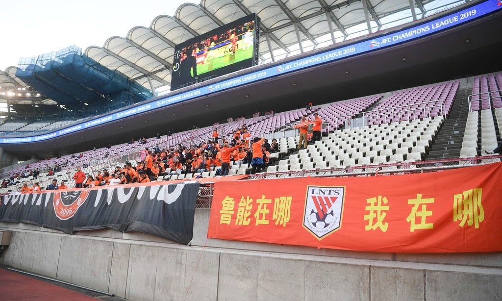 雷火电竞入驻-鲁能主场胜富德，稳固积分榜前四的简单介绍