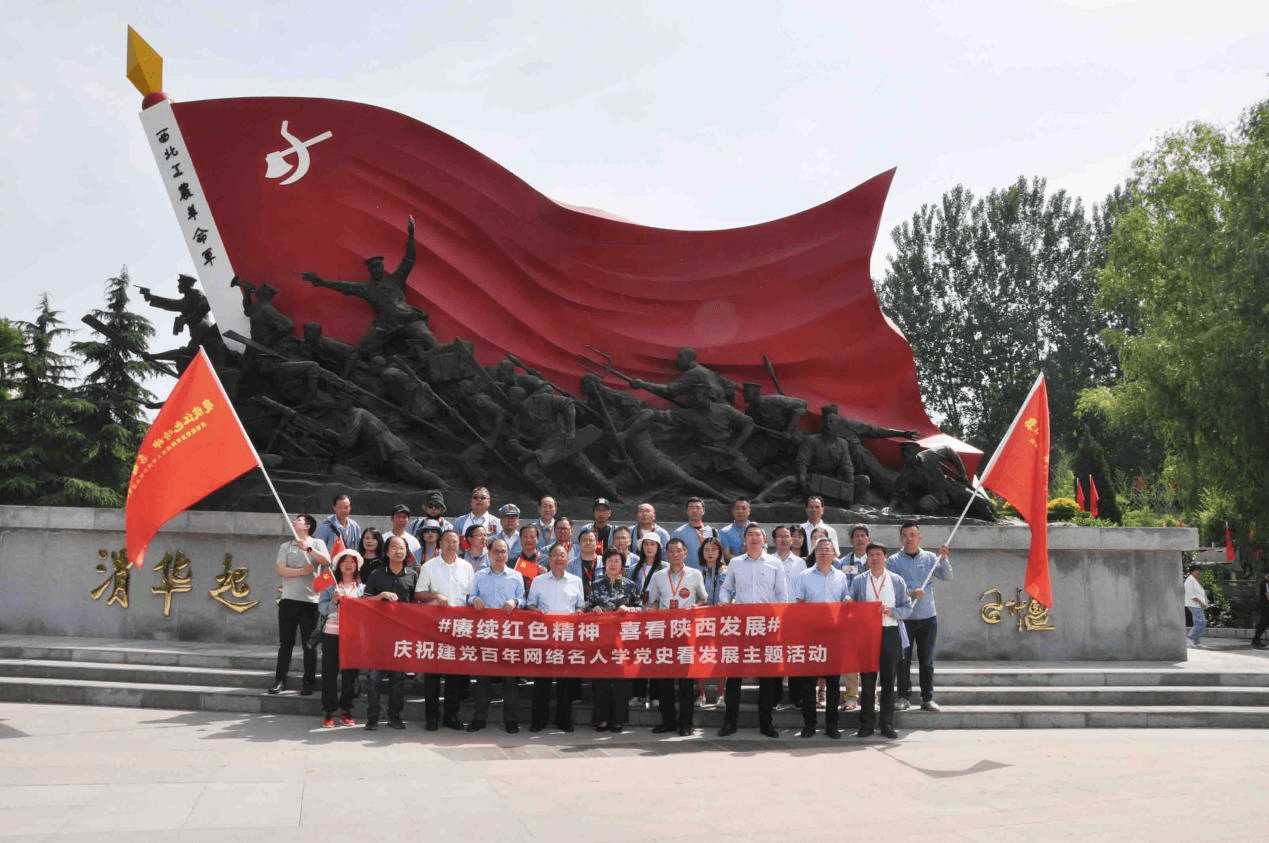 雷火电竞亚洲先驱-关于陕西队展现团队合作精神，为困境中崛起的信息