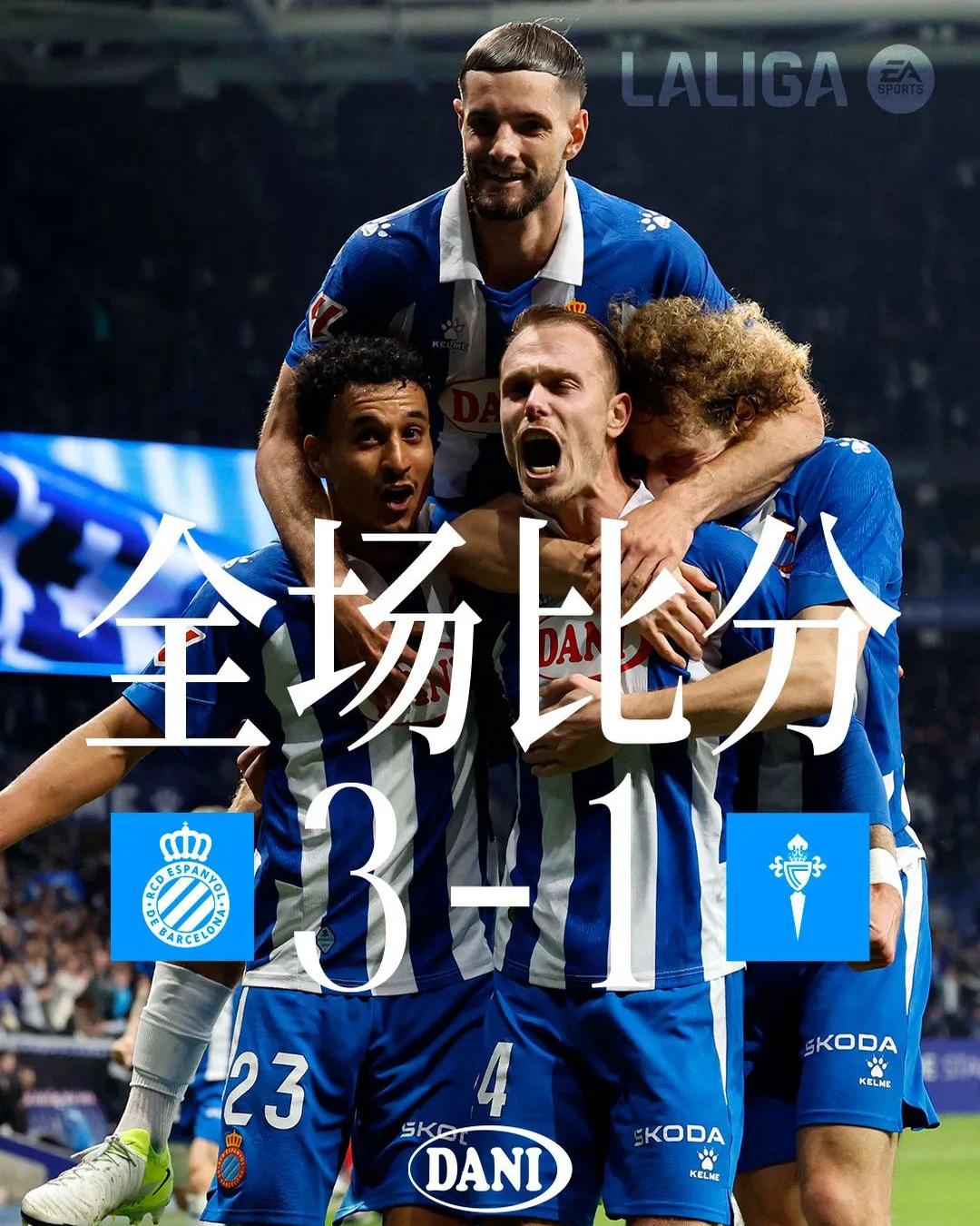 包含西班牙人险胜，主场喜迎胜利的词条