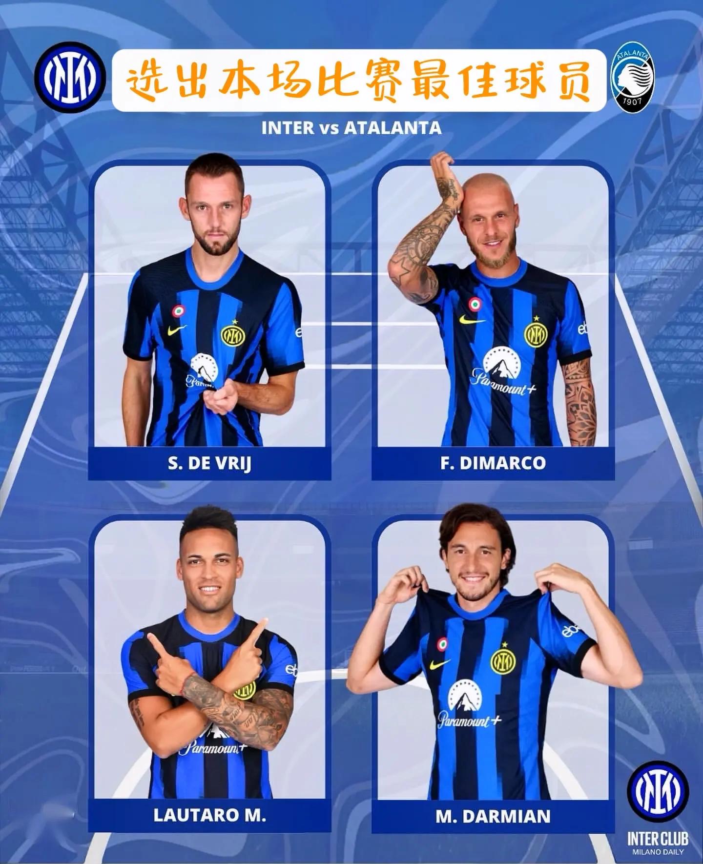 包含国米主场力阻尤文图斯，冠军之路岌岌可危的词条