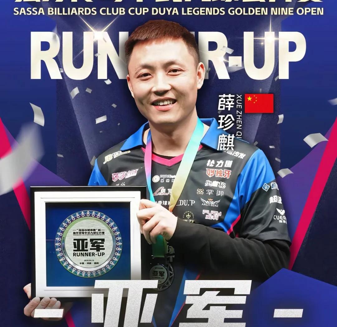 包含勇士坚韧不拔，以强大的实力获胜的词条