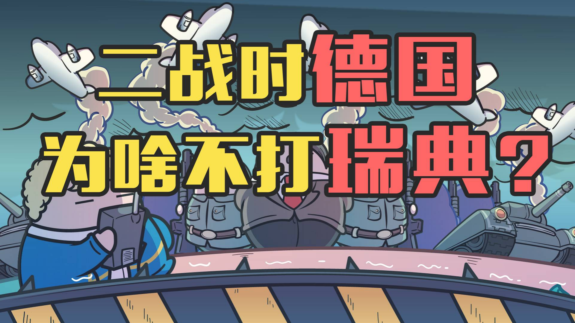 雷火电竞合作-韩国队碾压德国队，桃田贤斗带队取胜