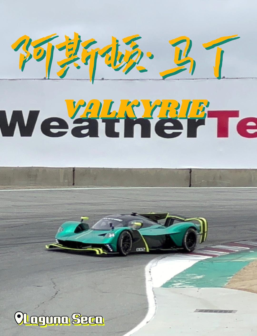 雷火电竞网站-阿斯顿马丁碾压红牛车队，塞恩斯带队取胜的简单介绍